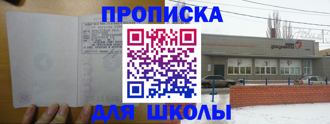 пропишу в квартире в Козельске