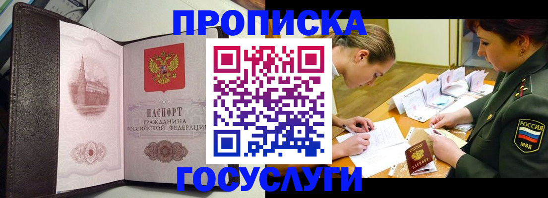 найти адрес прописки в Козельске